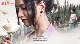 DESTINUL IUBIRII (2026) - EP01